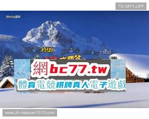 ob真人厅全站登录功能全面介绍，提升玩家登录效率享受优质线上娱乐体验