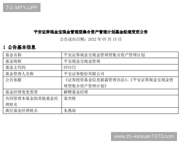 利发真人官方地址官方认证渠道及保障用户资金安全的重要措施 利发真人官方地址官方认证渠道及保障用户资金安全的重要措施