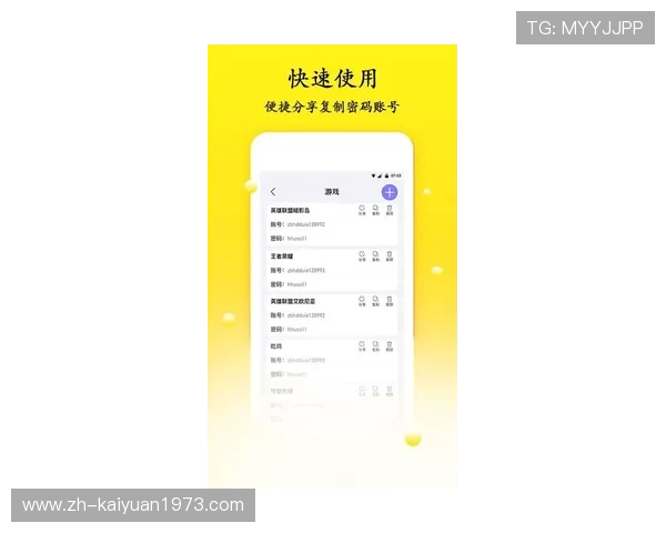 PA真人网官网最新登录入口，全面介绍平台特色与安全保障措施