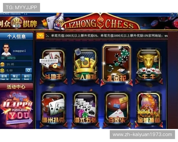 亚星棋牌app下载最新版本，安全稳定的棋牌游戏平台推荐