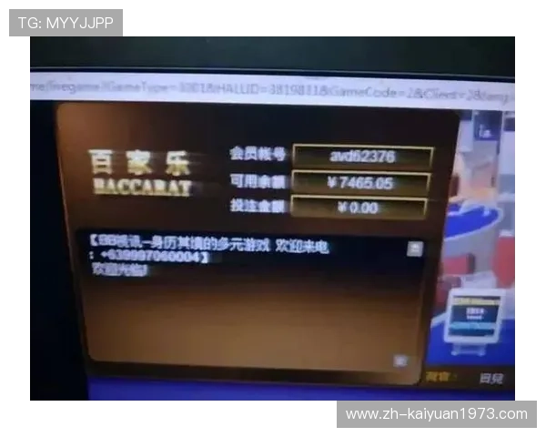 人人体育百家乐官网新用户注册福利，注册即送彩金开启精彩百家乐之旅