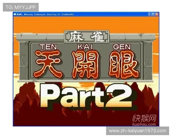 全面解析龙虎棋牌官网的安全保障措施，保障玩家账号资金安全与隐私保护