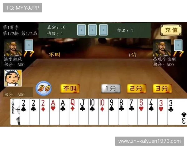吉祥棋牌电脑版官网游戏玩法技巧与赢取大奖的实用策略
