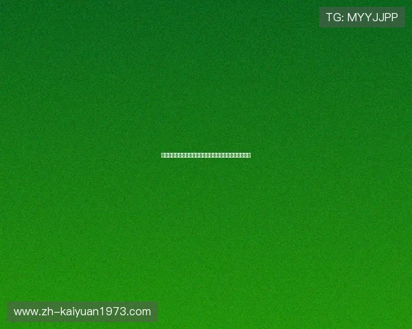开云棋牌平台注册流程详解新手快速上手体验优质棋牌娱乐