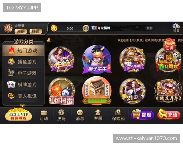 开元361官方正版下载安装最新版本，享受丰富游戏内容与优质服务