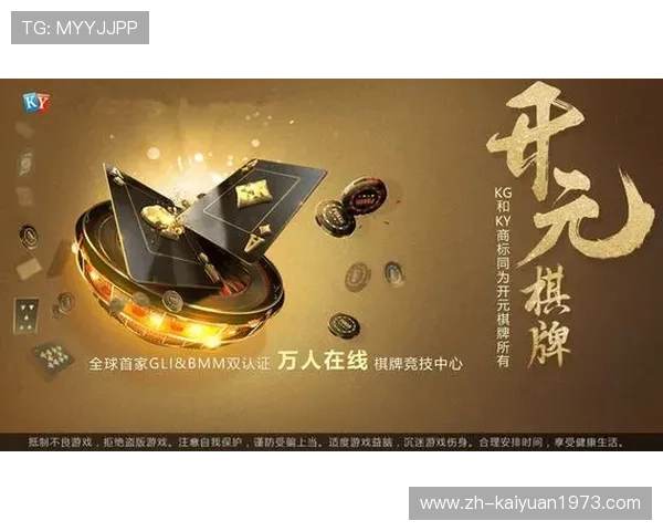 开元ky888棋牌优惠活动与福利礼包领取攻略助力玩家享受更多实惠与惊喜