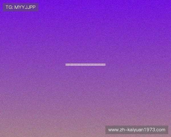 开元体育客户端下载支持多平台操作实现随时随地体育娱乐体验