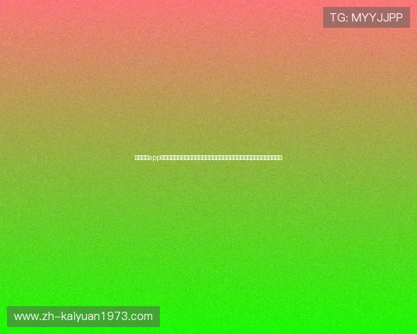 问鼎娱乐app下载操作指南与常见问题解答，帮助新手快速上手，享受高品质的游戏娱乐体验