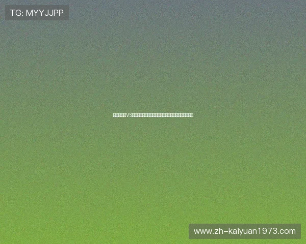 世界杯巴西VS苏格兰比赛全景报道：赛前准备、比赛过程及结果分析