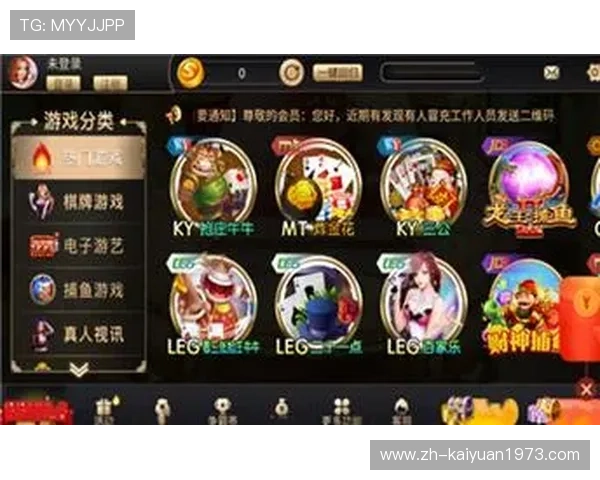 开元国际棋牌官网最新大厅安全保障措施，确保玩家资金与个人信息的双重安全