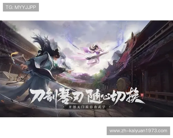 开元所有app入口集中更新带来的优势分析,助力用户更高效地享受游戏与服务