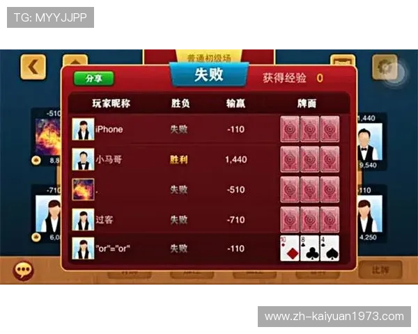 开元棋牌app官方下载教程,详细步骤帮助新手快速上手,畅玩精彩棋牌游戏