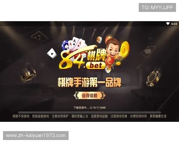 开元棋牌网页如何保障玩家资金安全,全面介绍安全措施与保障体系 开元棋牌网页如何保障玩家资金安全,全面介绍安全措施与保障体系