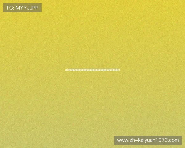 ab娱乐棋牌推出世界杯专属赛事竞猜功能，满足广大体育迷的多样化娱乐需求