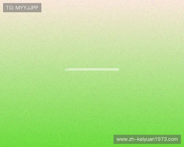 ag棋牌网址提供世界杯竞猜与互动平台,增强用户参与感体验足球盛宴的激情 ag棋牌网址提供世界杯竞猜与互动平台,增强用户参与感体验足球盛宴的激情