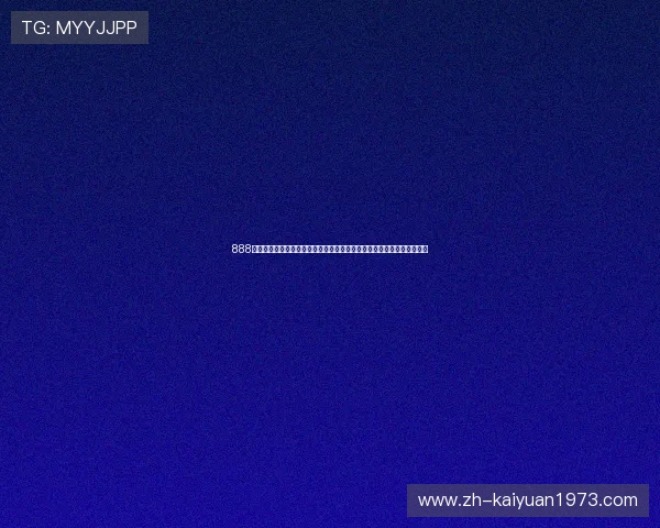 888棋牌官网下载为足球迷打造专属世界杯竞猜专区,轻松参与全球足球盛事 888棋牌官网下载为足球迷打造专属世界杯竞猜专区,轻松参与全球足球盛事