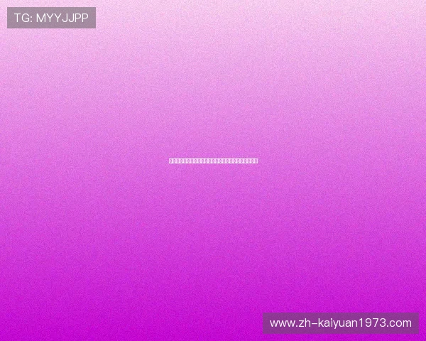 世界杯期间棋牌视讯下载平台安全稳定保障用户畅玩无忧 世界杯期间棋牌视讯下载平台安全稳定保障用户畅玩无忧