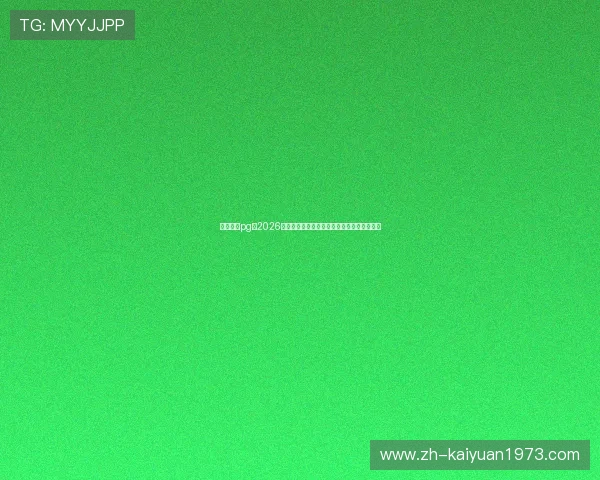 星光娱乐pg:2026年世界杯明星球员的赛场风采与最佳瞬间盘点 星光娱乐pg:2026年世界杯明星球员的赛场风采与最佳瞬间盘点