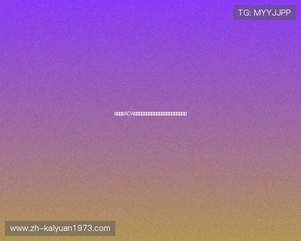 深入解析AOA娱乐在世界杯期间的明星动态与粉丝互动新趋势 深入解析AOA娱乐在世界杯期间的明星动态与粉丝互动新趋势