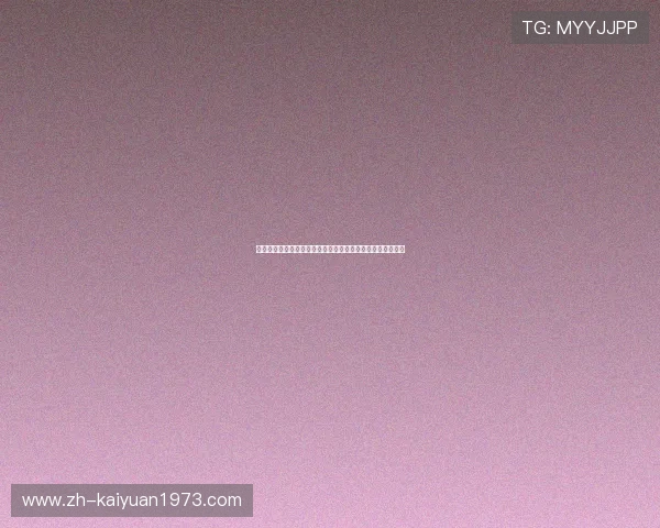 云顶棋牌平台全面解析世界杯竞猜玩法助你轻松赢取丰厚奖励 云顶棋牌平台全面解析世界杯竞猜玩法助你轻松赢取丰厚奖励